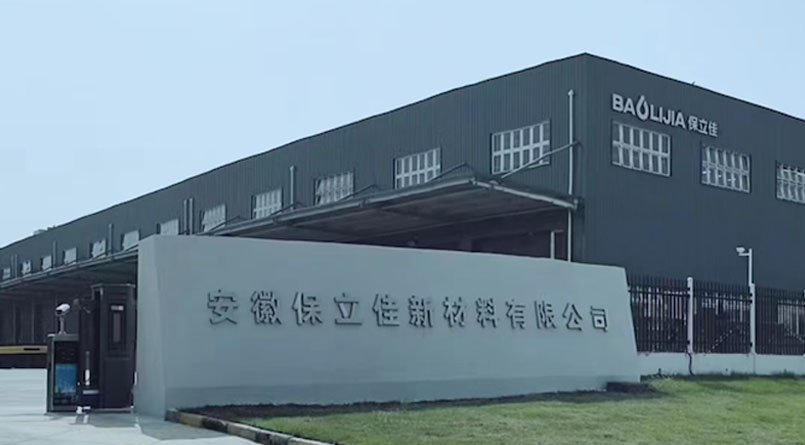Hubei Baolijia New Materials Co., Ltd.