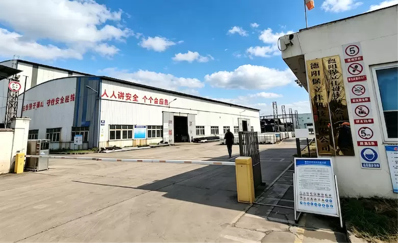 
Deyang Baolijia Technology Co., Ltd.
