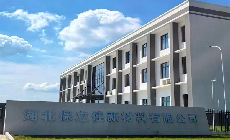 Hubei Baolijia New Materials Co., Ltd.